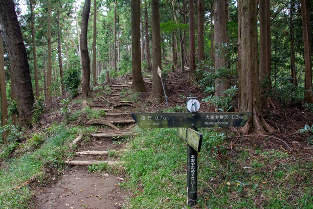 七曲り峠